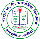 Bohera A.T High School Logo